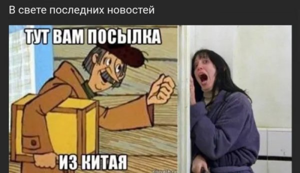 Юмор на любителя