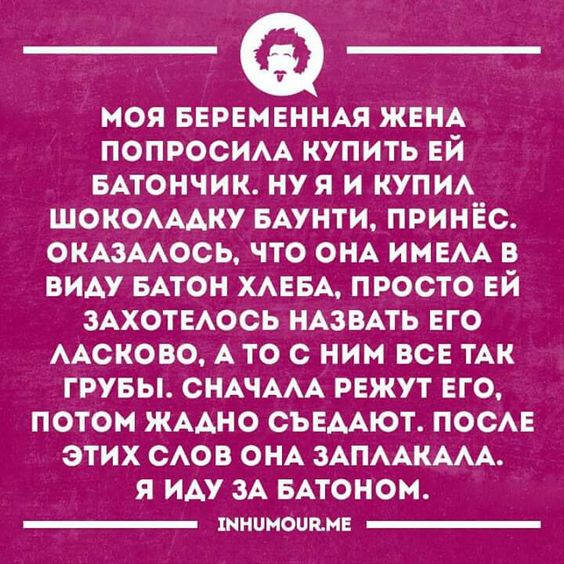 Женщинам всегда всё ясно, но выражают они это туманно 