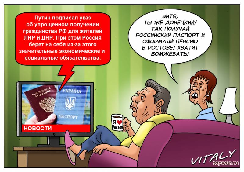 Итоги недели. «Даём возможность, а не заставляем»