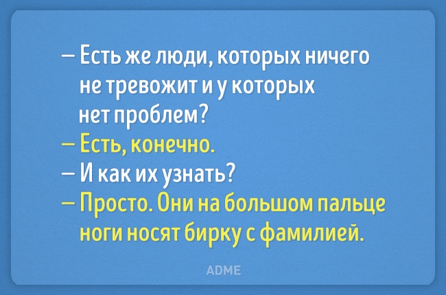 Карточки для тех, кто живет сарказмом сарказма, скучноИсточник, изображений admeru