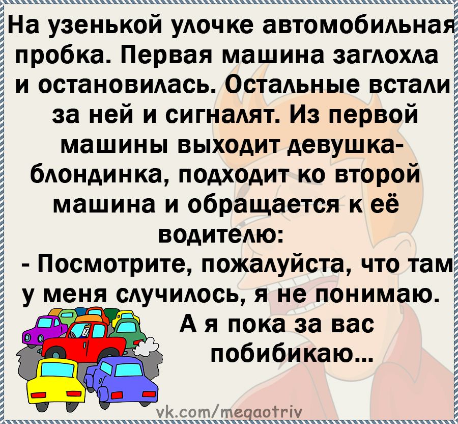 Юмор из интернета 739 позитив,смех,улыбки,юмор