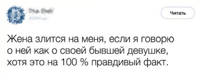 20 поступков родствеников, которые сделают ваш день юмор, родственники