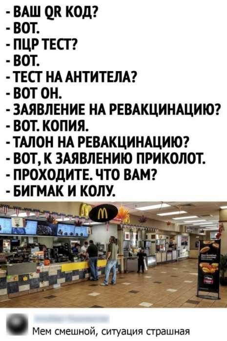 Забавные высказывания из социальных сетей 