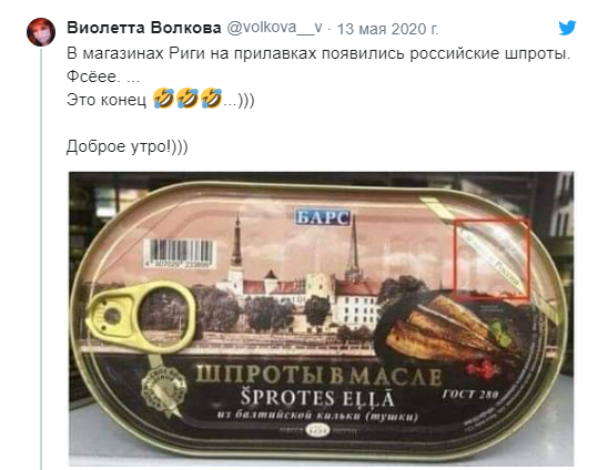 «Это конец!» В латвийских магазинах появились российские шпроты шпрот, шпроты, стали, Латвии, российские, заводов, конечно, время, этого, продукт, Татарчук, помнят, использовать, масле, консервов, который, самым, балтийской, кильки, технологию