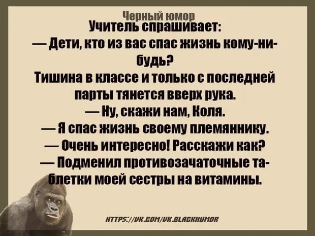 В лифте висит табличка с телефоном диспетчера. На случай, если лифт начнёт падать, а ты не знаешь как его посадить 