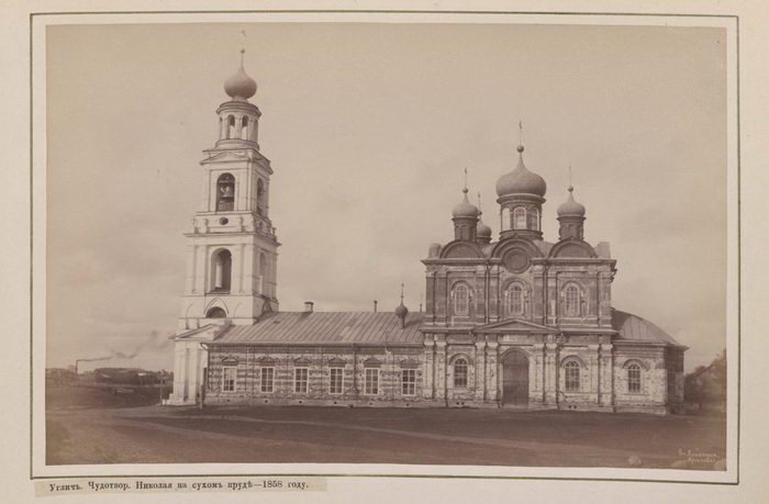 Храмы Углича в фотографиях XIX века Храмы Углича в фотографиях XIX века