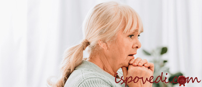 семейные проблемы