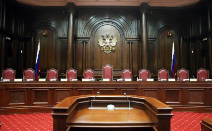 Без права голоса: Судей КС РФ лишают конституционной свободы слова? Без права голоса: Судей КС РФ лишают конституционной свободы слова? россия