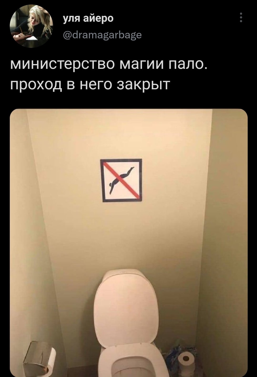 Юмор из интернета 685 Юмор из интернета 685 позитив,смех,улыбки,юмор