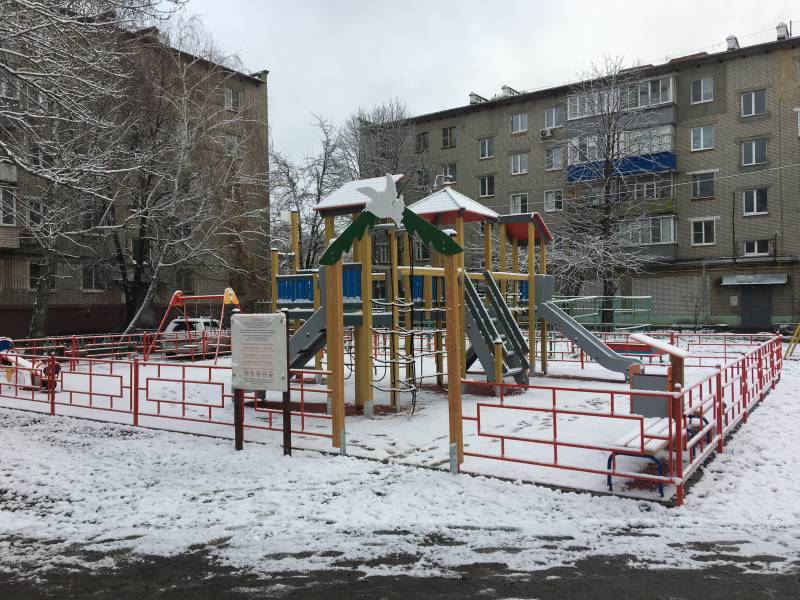 «Растущая земля» «Растущая земля» россия