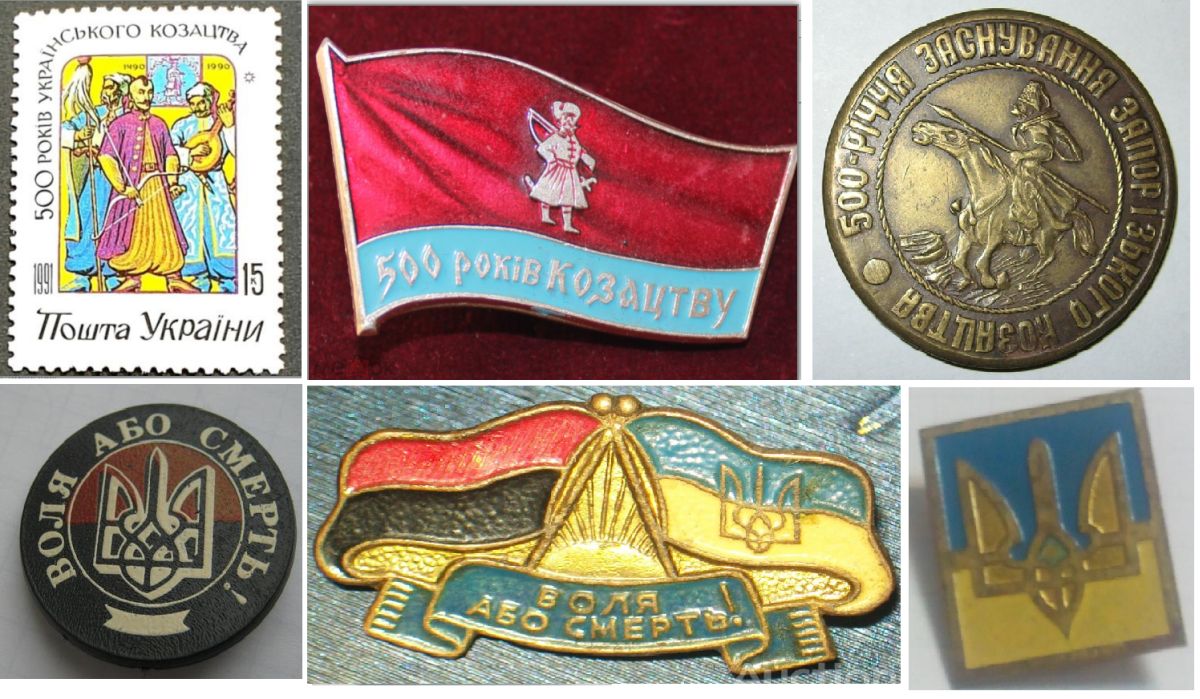 КАК РАЗРУШАЛИ СССР: 500-ЛЕТИЕ ЗАПОРОЖСКОЙ СЕЧИ В ПЛАНАХ «НАТИСКА НА ВОСТОК» КАК РАЗРУШАЛИ СССР: 500-ЛЕТИЕ ЗАПОРОЖСКОЙ СЕЧИ В ПЛАНАХ «НАТИСКА НА ВОСТОК» история,украина