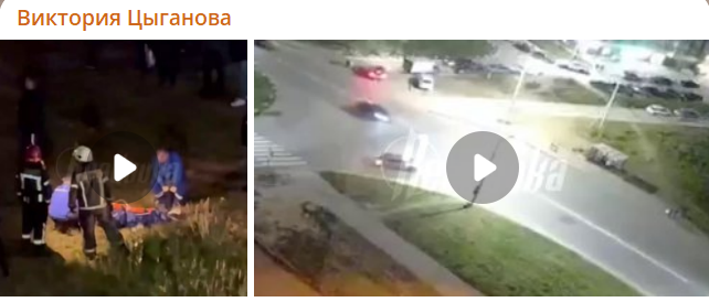 Скрин видео в тг-канале @vika_tsyganova63