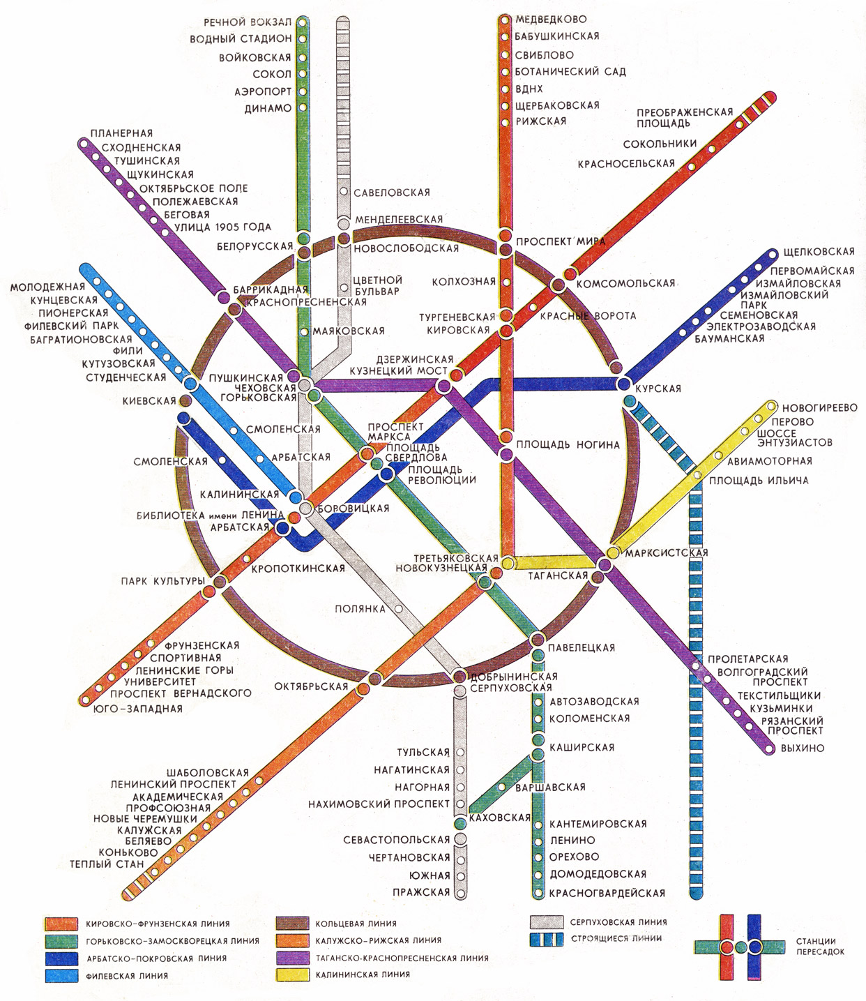 Метро москвы с вокзалами. Карта Московского метро 1990 года. Карта метро 1990 года Москва. Схема метро Москвы 1990 года. Карта метро Москвы 1990г.