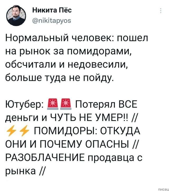 25 приколов сентября из социальных сетей 25 приколов сентября из социальных сетей позитив,смешные картинки,юмор