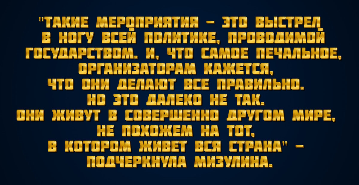 В Москве разразился настоящий ад, и виновником стала Анастасия Ивлеева, проведя вечеринку, на которую собрались звёзды шоу-бизнеса, включая Ксению Собчак, Лолиту, Джигана, Диму Билана, Филиппа...-29