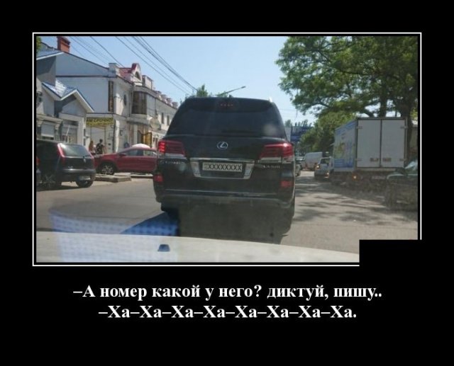 Свежий выпуск прикольных демотиваторов на 8 июля. 