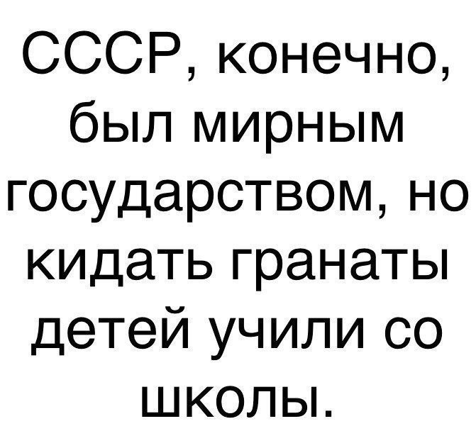 Забавные и прикольные картинки с надписями со смыслом 