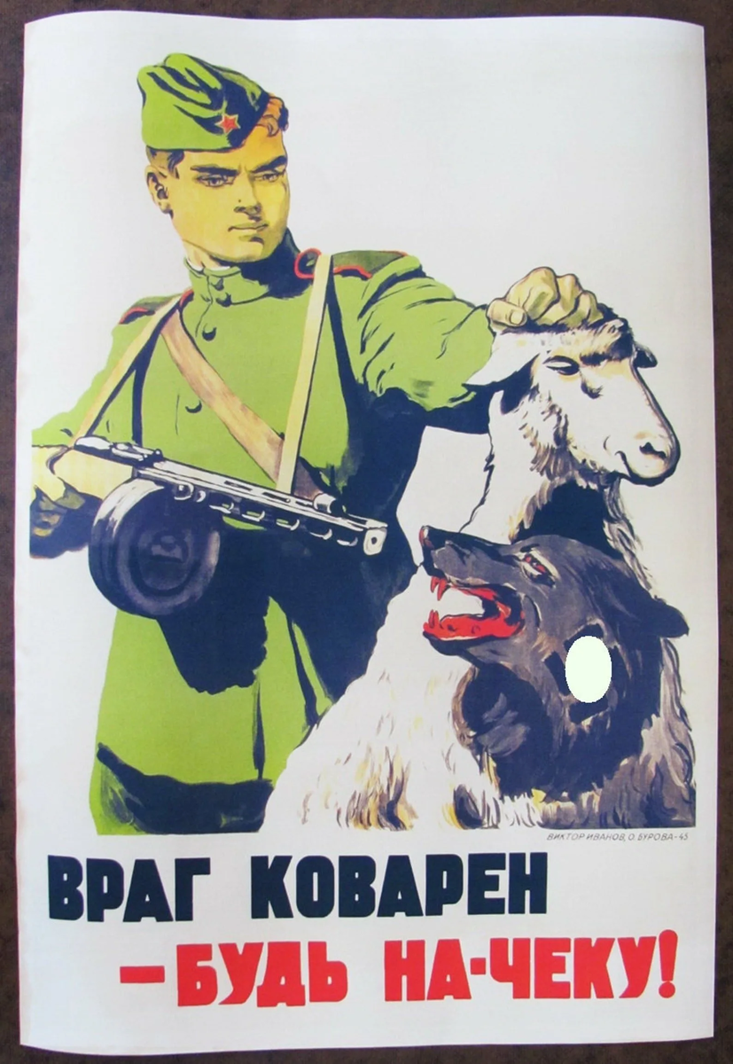 ТО, что происходит в России в последнее время, кроме как нашествием, никак не назвать.-6