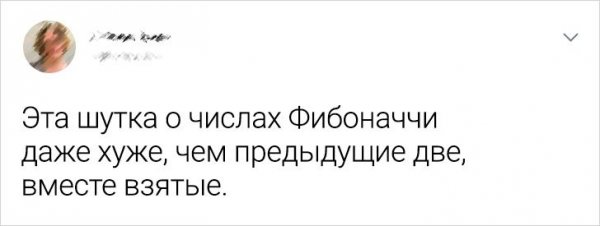 Подборка забавных твитов о науке Подборка забавных твитов о науке позитив,смешные картинки,юмор