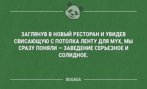 Анекдоты для пятничного настроения все над чем можно смеяться: анекдоты