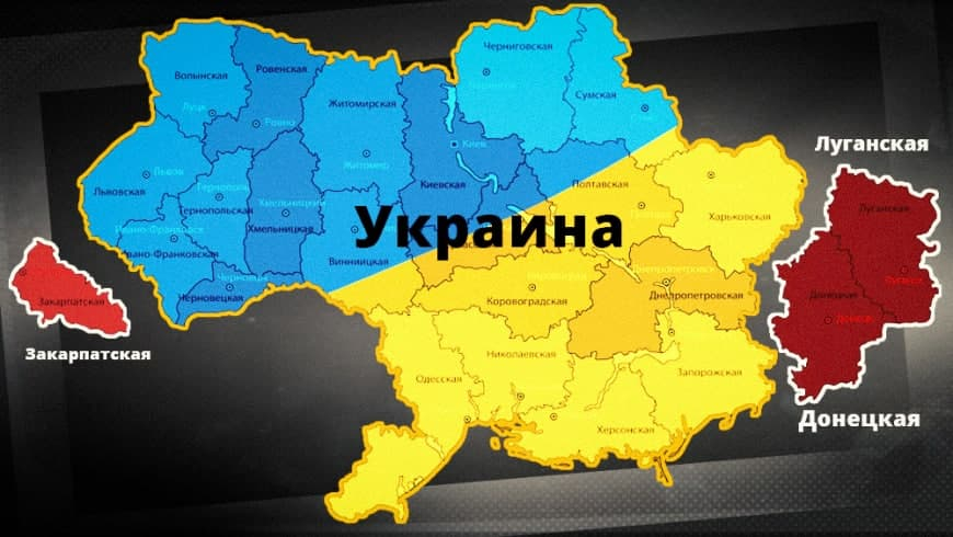 Политологи объяснили, почему Украина обречена на потерю Закарпатья