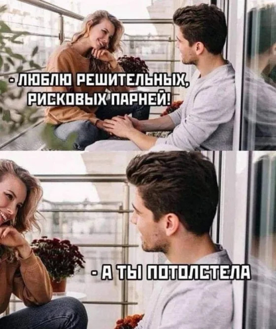 Устали от серости будней? Готовы к взрыву позитива? Мы знаем, как заставить вас улыбнуться!