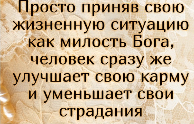 Вдохновляющие цитаты о правильных мыслях юмор