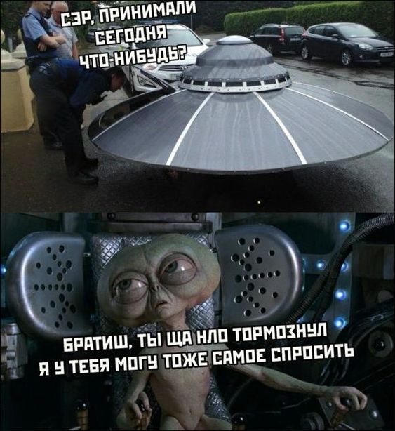 Забавные шутки 