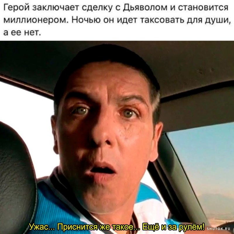 Настоящую женщину никаким мужем не испортишь... 