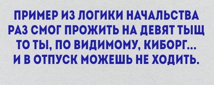 Уморительные стишки о жизни. Все как есть 