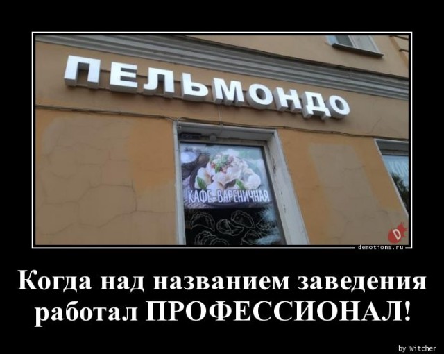 Демотивирующие картинки: «Развод и раздел имущества» 