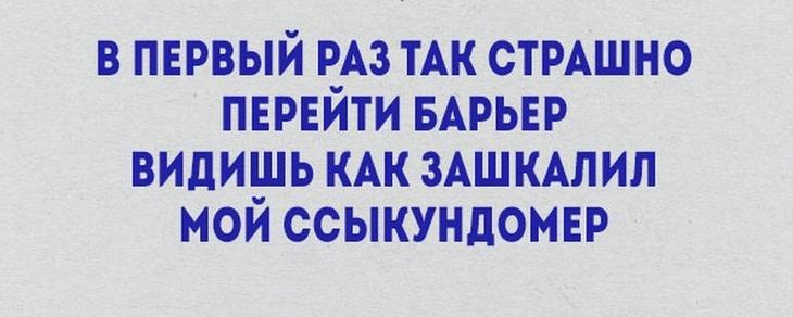 Уморительные стишки о жизни. Все как есть 