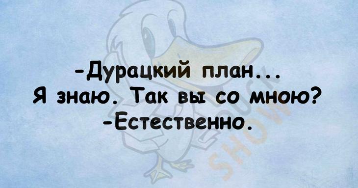 Шутки, которые поднимут настроение именно вам 