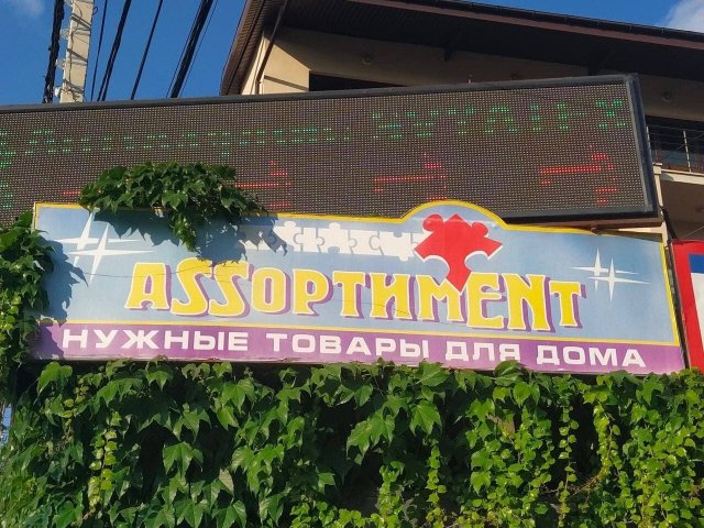 Странный и смешной маркетинг  смешные картинки,фото-приколы,юмор