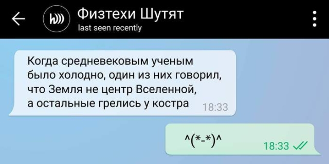 Подборка прикольных картинок Подборка прикольных картинок смешные картинки