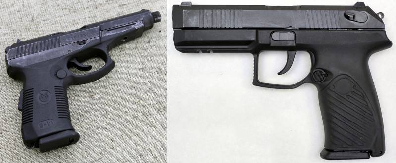 О боеприпасах, армейских пистолетах и пистолетах-пулемётах в ВС РФ оружие