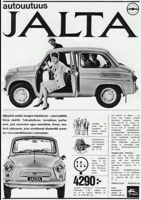 Как советские автомобили рекламировали за рубежом автомобиль,автосалон