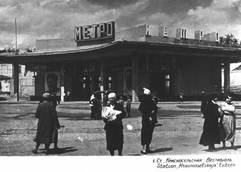 «Красносельская» (проектное название — «Гаврикова улица»). интересное, метро, фотографии