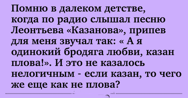 Короткие жизненные анекдоты для классного настроения 