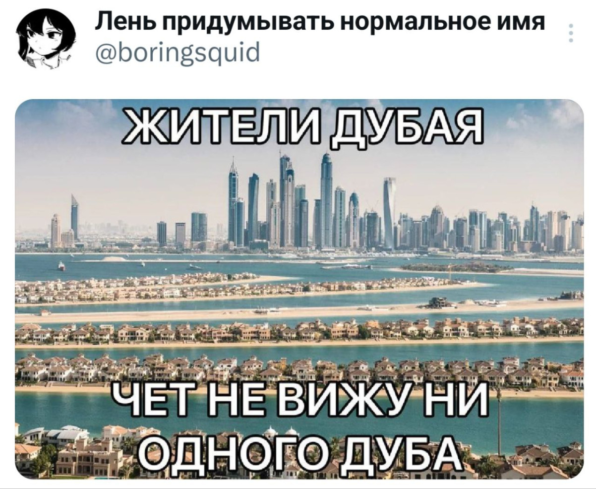 Смеяться разрешено: порция здорового сарказма в мемах и смешных картинках Смеяться разрешено: порция здорового сарказма в мемах и смешных картинках