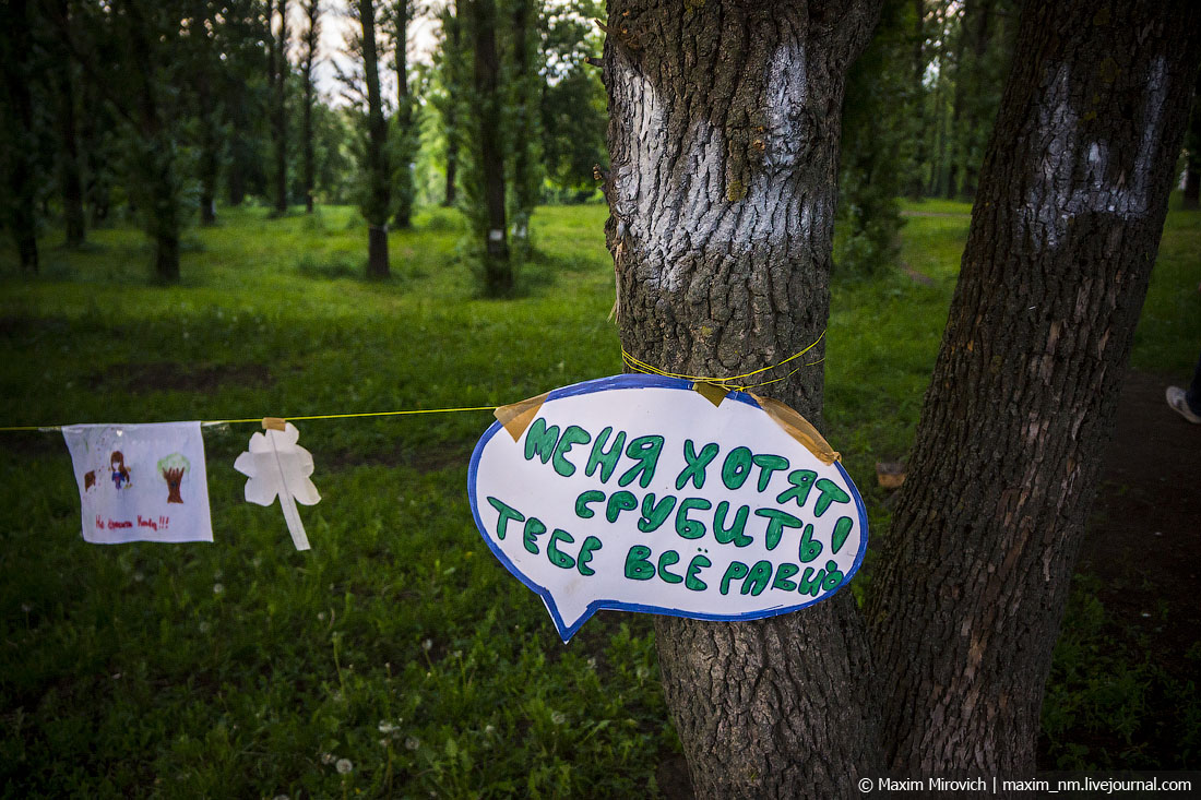 В России началось! Протесты в Екатеринбурге.