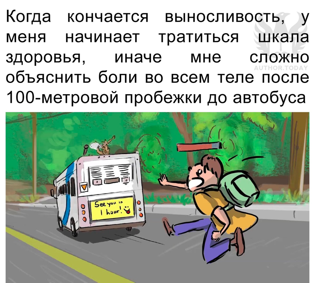 <b>Перлы</b> <b>из</b> <b>фанфиков</b> 52.