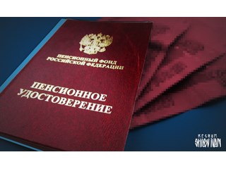 Про демографию, пенсионную реформу и демагогию радетелей за благо народное