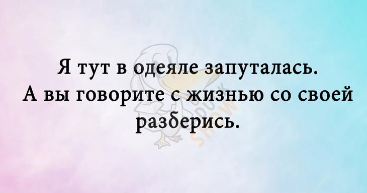 Шутки, которые поднимут настроение именно вам 