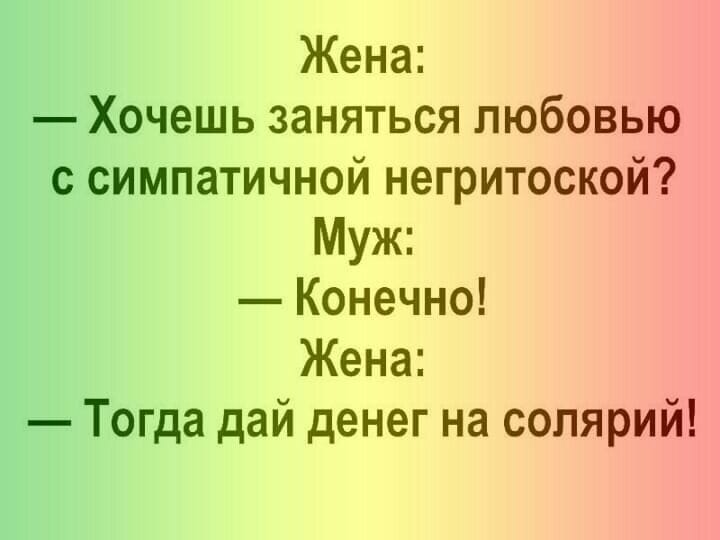 —Мамочка,ты мне говорила,что у ангелов есть крылья и они могут летать, да?… Юмор,картинки приколы,приколы,приколы 2019,приколы про