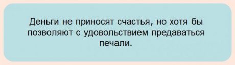 Подборка отменных шуток для хорошего настроения Подборка отменных шуток для хорошего настроения картинки,юмор