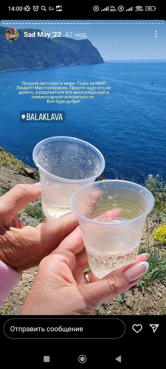 Севастопольский государственный вуз не может расстаться с заукраинкой на хлебной должности г,Севастополь [1461214],респ,Крым [1434425],РФ