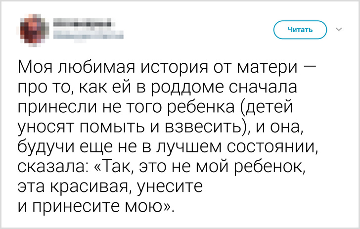 20+ человек, которые видят детей насквозь 20+ человек, которые видят детей насквозь воспитание,Дети,Жизнь,Истории,Отношения,проблемы