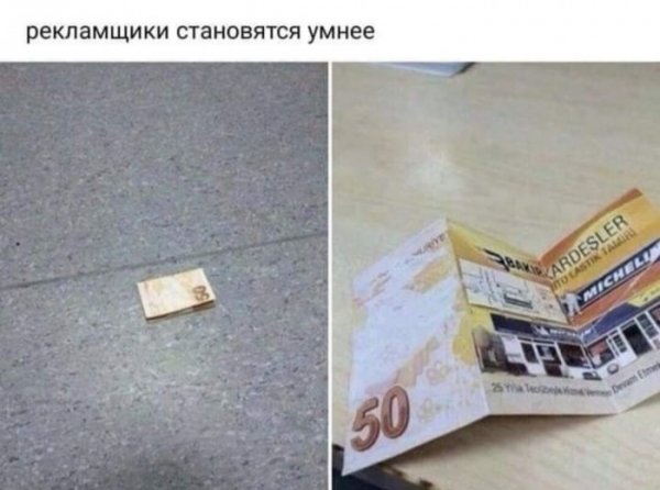 Юмор на любителя