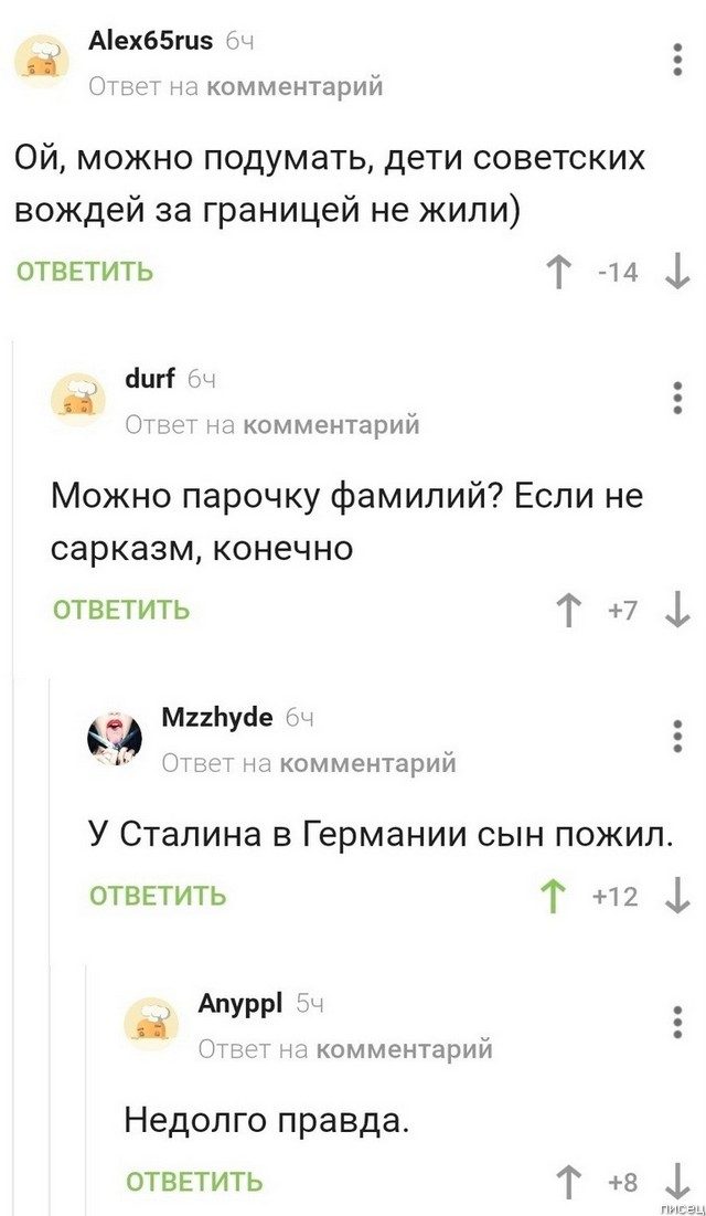 25 приколов сентября из социальных сетей 25 приколов сентября из социальных сетей позитив,смешные картинки,юмор